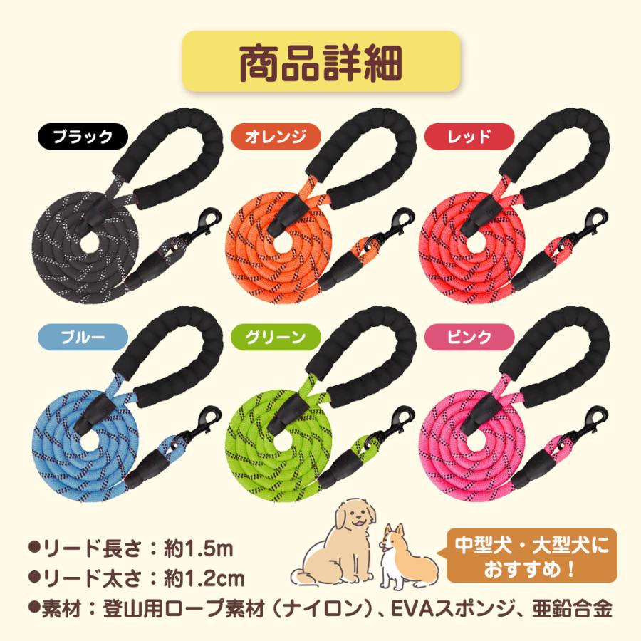 リード 犬 伸縮 おしゃれ ペット用品 軽量 中型犬 大型犬 グッズ 首輪 長い 超目玉新品 丈夫 夜 反射 光る 頑丈 散歩 柴犬 ストラップ