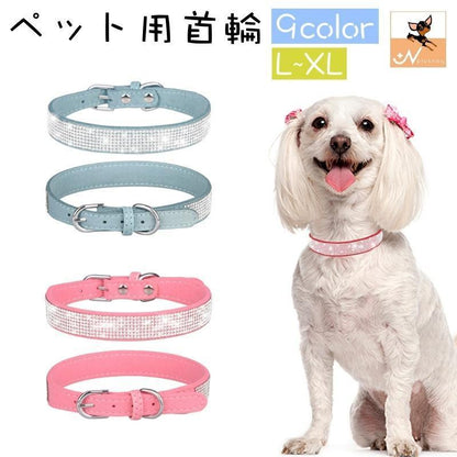 首輪 ペット用 犬用 猫用 チョーカー カラー ベルトタイプ サイズ調節可能 ラインストーン キラキラ 可愛い おしゃれ お散歩 お出かけ ペット用品
