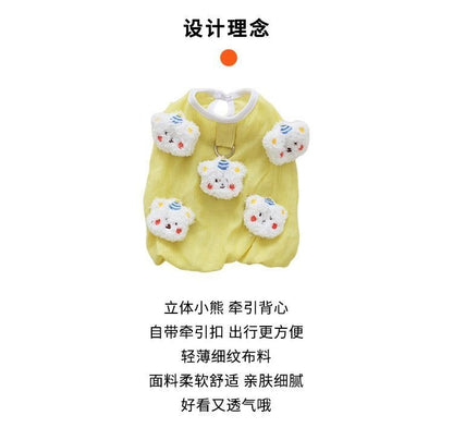 犬の服リーシャブルベストペットテディビションフリーゼポメラニアン猫小型・中型犬服犬 服 犬 犬の服 犬 洋服 犬の服夏 犬洋服