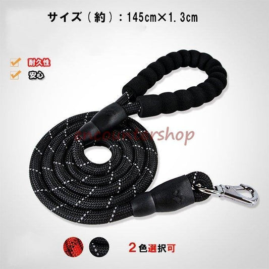 【輸送費無料】リード 犬のリード 犬用リード ペット用リード 　夜光材質採用 散歩 小型犬 中型犬 大型犬用 持ち