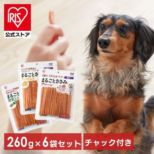 <a href="https://www.qoo10.jp/gmkt.inc/Search/brand.aspx?brandno=49458" target="_blank" class="title_brand" id="btn_brand" title="アイリスオーヤマ">アイリスオーヤマ</a>【6袋セット】犬 ジャーキー ソフト おやつ まるごとささみジャーキー 260g 細切り プレーン 野菜入り チーズ入り アイリスオーヤマ P-IJ-HSE メガ割