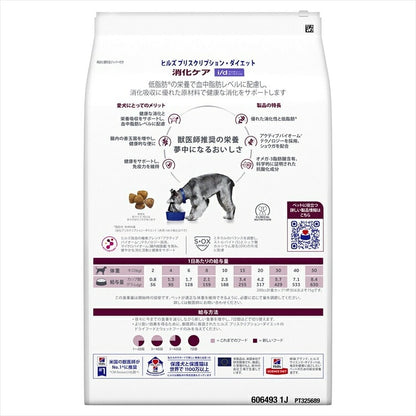 <a href="https://www.qoo10.jp/gmkt.inc/Search/brand.aspx?brandno=77777" target="_blank" class="title_brand" id="btn_brand" title="プリスクリプション・ダイエット">プリスクリプション・ダイエット</a>ドッグフード 犬用 療法食 ヒルズ i/d LowFat 3kg ローファット 低脂肪 膵炎 高脂血症 蛋白喪失性腸症 消化ケアの食事療法に ドライ 特別療法食 プリスクリプショ