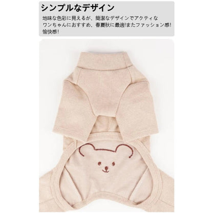 2025年最新設計犬服 犬 ドッグウェア ロンパース 犬の服 ワンちゃん 犬 小型犬用 ペット用 犬 服 ワンチャン服 春夏服 ペット服 ペット服 洋服 老犬 子犬 散歩 お出かけ
