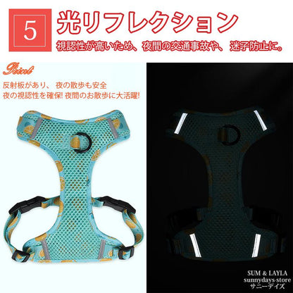 通気性 老犬 犬ハーネス 柴犬 犬 胴輪 に優しい 夏色 メッシュ H型 おしゃれ 体温調節 犬用 快適 犬 反射材 抜け防止 痛くない ハーネス ソフト 引っ張り子