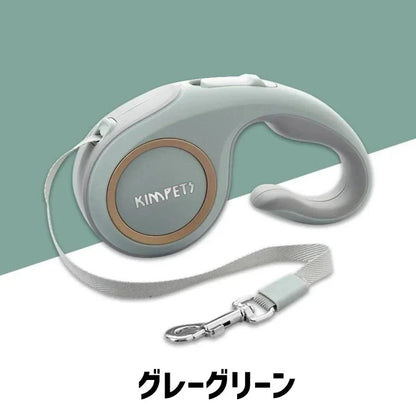 工ガ割-（全店2個購入で200円引き）大好評犬 リード 伸縮リード ペットリード 軽量 小型犬 中型犬 自動巻き取り 伸縮 おしゃれ 散歩 3M 5M