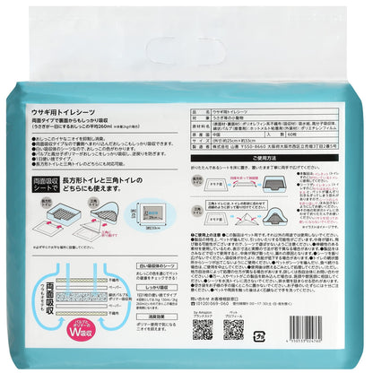 by Amazon ウサギ用トイレシーツ 両面吸収 60枚
