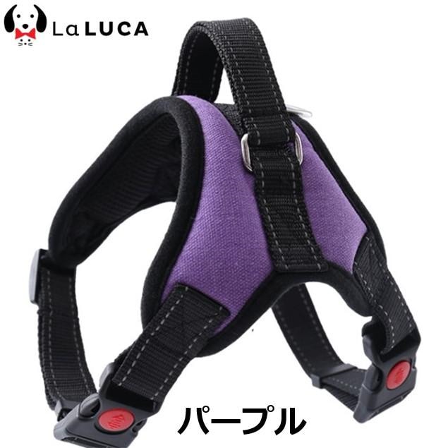 犬 ハーネス 小型犬 中型犬 大型犬 おしゃれ かわいい ソフトハーネス 簡単 ロック 胴輪 犬用 介護 ハンドル 散歩 補助