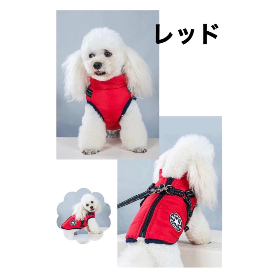おしゃれ 秋冬 服 犬 ダウンハーネス付 犬服 ダウンジャケット 冬用 着せやすい ダウン 撥水加工 冬 小型犬 中型犬