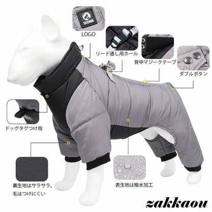 犬服 ハーネス 冬 ハーネス一体型 ダウン風ジャケット 洋服 保温 中綿ブルゾン ジャンパー カバーオール 小型犬 中型犬 犬の服 ジャケット 撥水 オシャレ 暖かい
