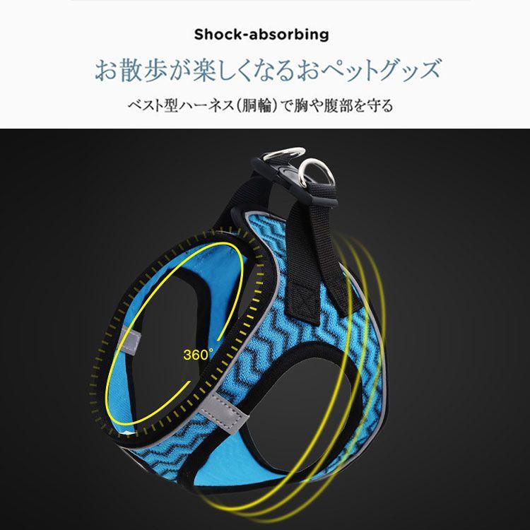 新商品プロモーション，数量限定 ペット用 犬用 ハーネスとリード２点セット 簡単着脱 マジックテープ式８種 全8種　犬用型ハーネス＆リード しつけ 歩行補助 リードコンペット用 犬用