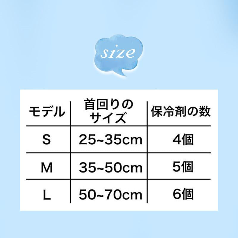 【メガ割り】犬 クールネック ネッククーラー 保冷剤付き チャック付 熱中症対策 犬用 暑さ対策 ひんやり ペット 猫 小型犬 中型犬 ドッグ