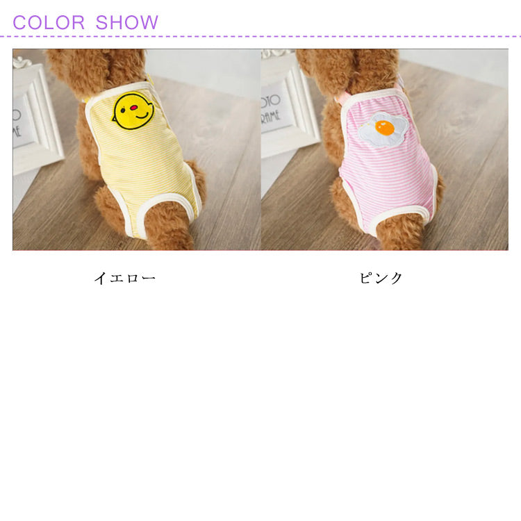 <a href="https://www.qoo10.jp/gmkt.inc/Search/brand.aspx?brandno=124379" target="_blank" class="title_brand" id="btn_brand" title="マナーウェア">マナーウェア</a>犬 おむつカバー 犬用マナーパンツ 小型犬 中型犬用 女の子 ドッグウェア サニタリーパンツ マナーウェア ペット用生理パンツ オムツカバー トイレ用品 マナーベルト マーキング防止 介護用品 送料無
