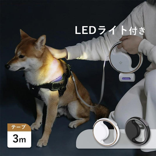 3日以内に出荷 2025新品 3m LEDライト USB充電 フレキシリード 小型犬用 中型犬用 テープ/コード 耐久性 頑丈 安全 伸縮リード フレキシ ペット用品 犬用品3m LEDライト