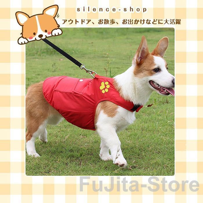 ペット服 犬服 ドッグウェア ダウンジャケット 防寒 秋冬 ワンちゃんの服 大型犬 中綿ジャケット 裏起毛 リバーシブル 冬 暖かい服 コスチューム 小型犬 中型犬