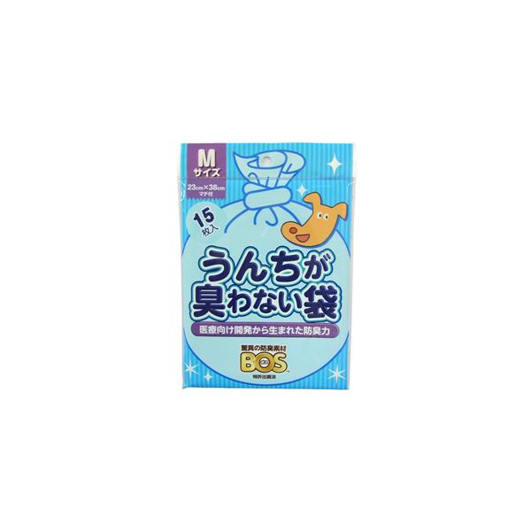うんちが臭わない袋BOS ボス ペット用 Mサイズ 15枚入