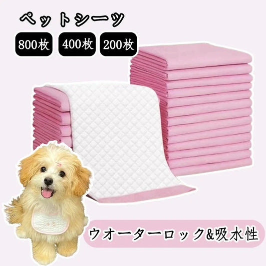 9in6-shopペットシーツ 800枚 うんち袋を送る ペットトイレ ペットシーツ トイレシーツ 激安ペットシート エッジシリコンマット 犬猫トイレ 1回使い捨て ワイド 薄型新しい