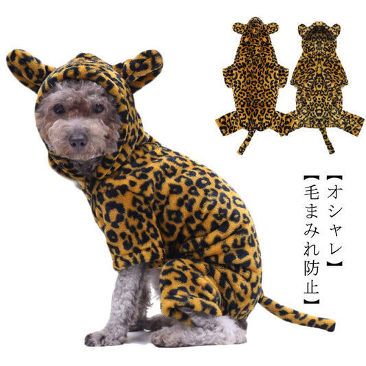 季節限定ロンパース 着ぐるみ 秋冬 ドッグウェア トラ 豹 ヒョウ柄 ドッグウェア パーカー つなぎ フード付き 中型犬 小型犬 カバーオール 虎 フリース いぬ ねこ 年賀状 ペット服 おしゃれ も