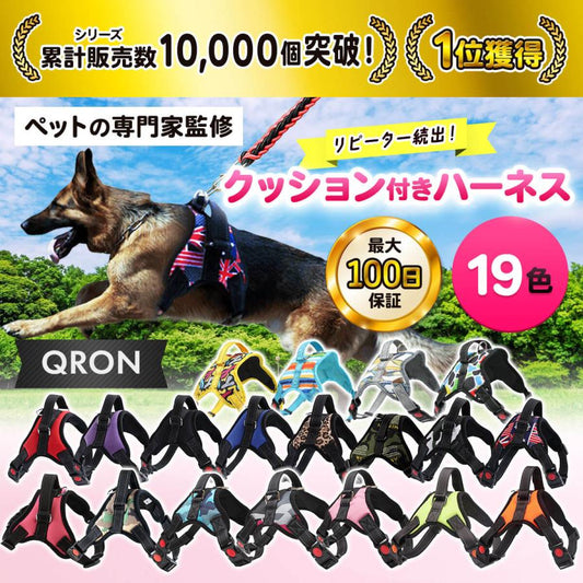 小型犬 リード 中型犬 ペット 胴輪 脱げない ハーネス 犬用ハーネス 犬ハーネス 簡単装着 おしゃれ 大型犬 犬