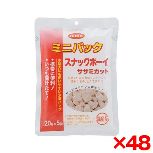 48個セット デビフペット デビフ ミニパック スナックボーイ ササミ 20g×5袋入