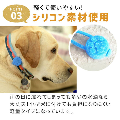 ハーネス 首輪 セーフティーライト シリコン 電池式 ウォーキング 犬用 お散歩ライト ペット 夜 中型 大型犬 mitas リード 小型 ネコ用 散歩 自転車 夜間 LED 犬