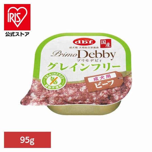 プリモデビィ グレインフリー 成犬用 ビーフ 95g 1430 デビフペット