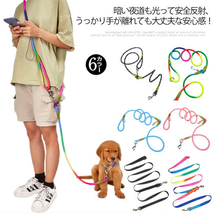 ハンズフリー反射付き肩かけリード！ショルダーリード リード 犬 大型犬 ハーネス 迷子防止 脱走防止 中型犬 小型犬 斜め掛け 肩掛けリード 反射 安全 カラフル 多機能リード 散歩 お出かけ