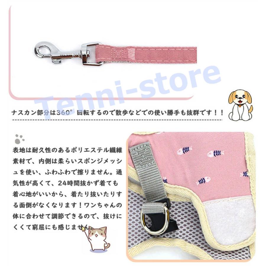 今週の新製品 タイムセール 犬ハーネス 猫ハーネス 犬用リード 散歩が楽しくなる 小型犬 中型犬 花付け 犬のチェストストラップ かわいい ペットハーネス＆リード 犬 猫 【一部当日発送】 在庫が限ら