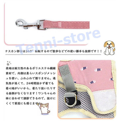今週の新製品 タイムセール 犬ハーネス 猫ハーネス 犬用リード 散歩が楽しくなる 小型犬 中型犬 花付け 犬のチェストストラップ かわいい ペットハーネス＆リード 犬 猫 【一部当日発送】 在庫が限ら