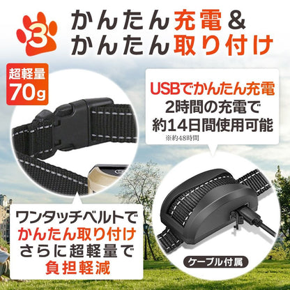 無駄吠え防止 首輪 犬 吠え防止 しつけ 全自動式 防水 振動 電気 充電式 安全 訓練 7段階センサー ディスプレイ 小型 中型 大型 むだぼえ 無駄吠え防止用品