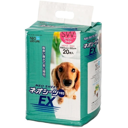 <a href="https://www.qoo10.jp/gmkt.inc/Search/brand.aspx?brandno=111073" target="_blank" class="title_brand" id="btn_brand" title="Kocho">Kocho</a>ネオシーツEX スーパーワイド 20枚