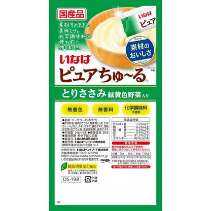 <a href="https://www.qoo10.jp/gmkt.inc/Search/brand.aspx?brandno=77771" target="_blank" class="title_brand" id="btn_brand" title="いなばペットフード">いなばペットフード</a>ピュアちゅ～る 4本入り とりささみ 緑黄色野菜入り