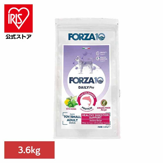 Forza10 Daily Pro アダルトミニ ヘルシーダイジェスチョン 3.6kg(B)