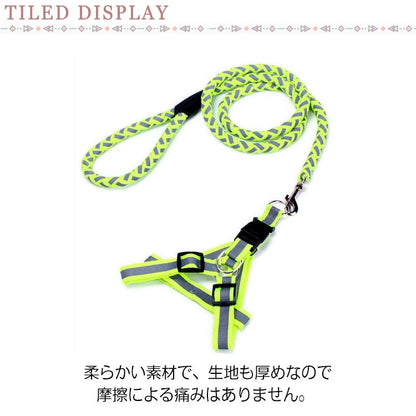 犬用 小型犬 中型犬 ハーネス リード付き 胴輪 夜間反射 散歩 お出かけ 安全 事故防止 光反射材料 長さ調節可能 軽量 引っ張り防止 犬用品 ペットグッズ チワワ プードル
