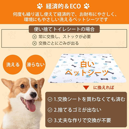 【即納】LOOBANI 2枚セット 犬 猫用洗えるペットシーツ おしっこマット ペット用 トイレ下敷きマット 速乾 滑り止め 繰り返し使える (29*29CM, 2枚セット)
