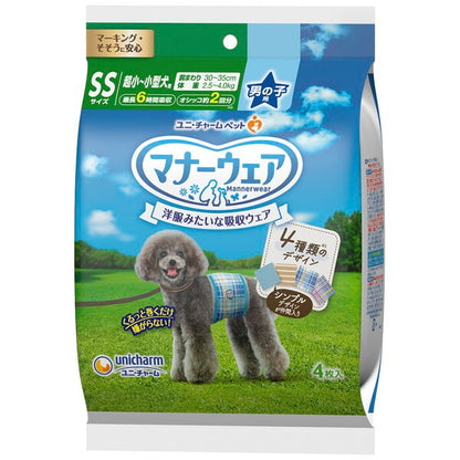 <a href="https://www.qoo10.jp/gmkt.inc/Search/brand.aspx?brandno=18151" target="_blank" class="title_brand" id="btn_brand" title="ユニ・チャーム">ユニ・チャーム</a>マナーウェア 男の子用 SSサイズ 4種のデザインパック 4枚