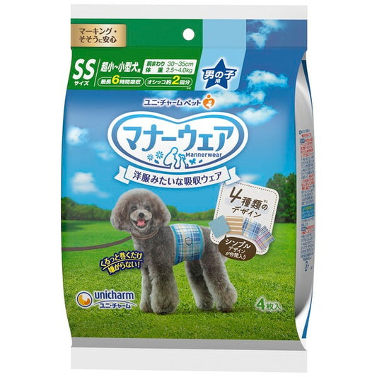 <a href="https://www.qoo10.jp/gmkt.inc/Search/brand.aspx?brandno=18151" target="_blank" class="title_brand" id="btn_brand" title="ユニ・チャーム">ユニ・チャーム</a>マナーウェア 男の子用 SSサイズ 4種のデザインパック 4枚