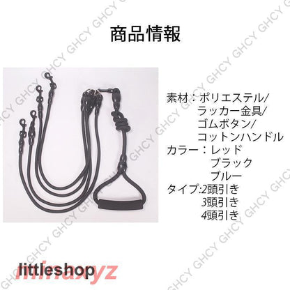 【人気商品超目玉】犬用リード おしゃれ フック ロング 丈夫 長い 短い 調節可能 犬用品 小型犬 中型犬 大型犬 お散歩 アウトドア 庭用 訓練リード