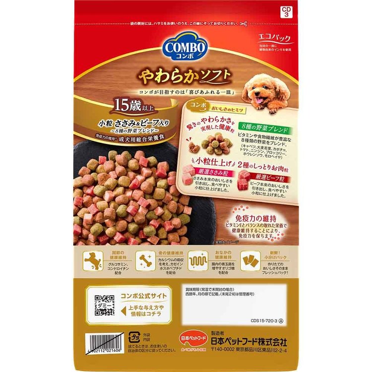 コンボドッグやわらかソフト15歳以上小粒ささみ・ビーフ野菜ブレンド720g 1011229 日本ペットフード株式会社