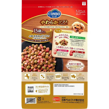 コンボドッグやわらかソフト15歳以上小粒ささみ・ビーフ野菜ブレンド720g 1011229 日本ペットフード株式会社