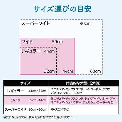 キミおもい パワフル消臭シート ワイド 36枚