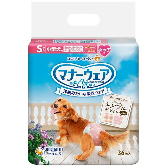 <a href="https://www.qoo10.jp/gmkt.inc/Search/brand.aspx?brandno=18151" target="_blank" class="title_brand" id="btn_brand" title="ユニ・チャーム">ユニ・チャーム</a>マナーウェア 女の子用 Sサイズ モーヴピンクドットチェック 36枚