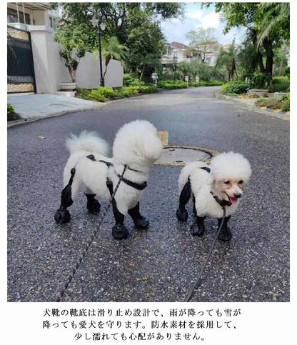 特売セール滑り止め 犬用ブーツ 犬用レッグカバー 肉球保護 四本足パンツ 犬用シューズ サスペンダー付き レッグカバー 脱げない 犬服 レインパンツ レインシューズ サスペンダー付き犬用パンツ 屋外