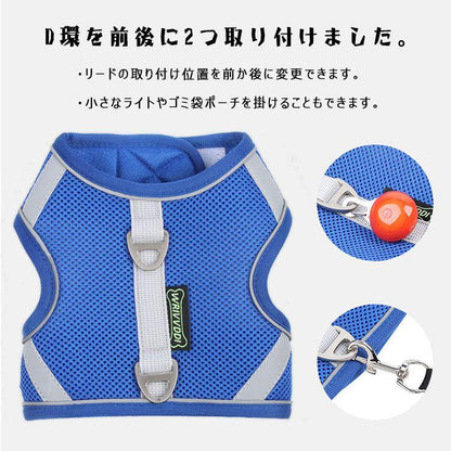 新商品プロモーション，数量限定 犬用 ハーネス 小型犬用 ハーネス リード ２点セット ペット用品 小型犬 全６色 XS S M L リード15ｍ ハンドル 反射布 メッシュハーネス犬用 ハーネス