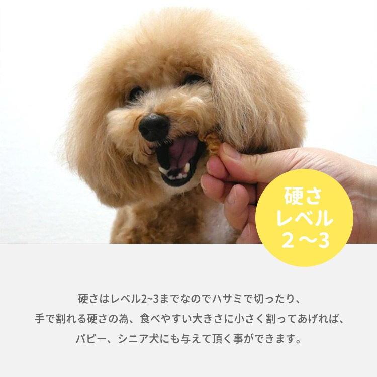 お得なセット 手作り鶏ササミ巻きさつま芋 鶏ササミ巻きかぼちゃ 鶏ササミ巻きチーズささみ ジャーキーペットフード 無添加 国産 日本 手作り 小型犬 中型犬 大型犬