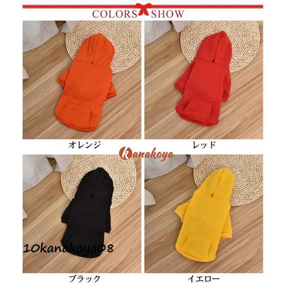犬の服 裏起毛 ペット服 犬服 ドッグウェア 犬 服 パーカー 秋 冬 冬服 可愛い お散歩 お出かけ おしゃれ 秋 冬 抜け毛防止 暖かい かわいい